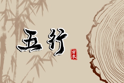 择吉日大全_开业择吉日_择吉日查询