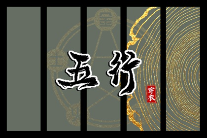 黄历万年历黄道吉日 万年历老黄历吉日查询 万年历黄历查询